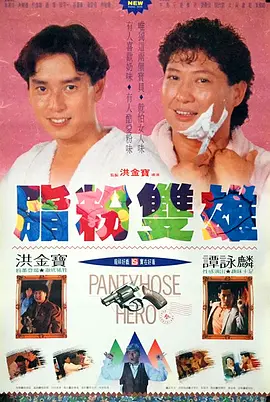 视频二区